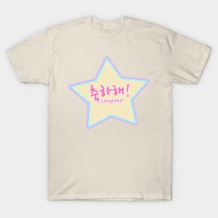 Congrats in Korean (Informal) (Rainbow Pastel) T-Shirt